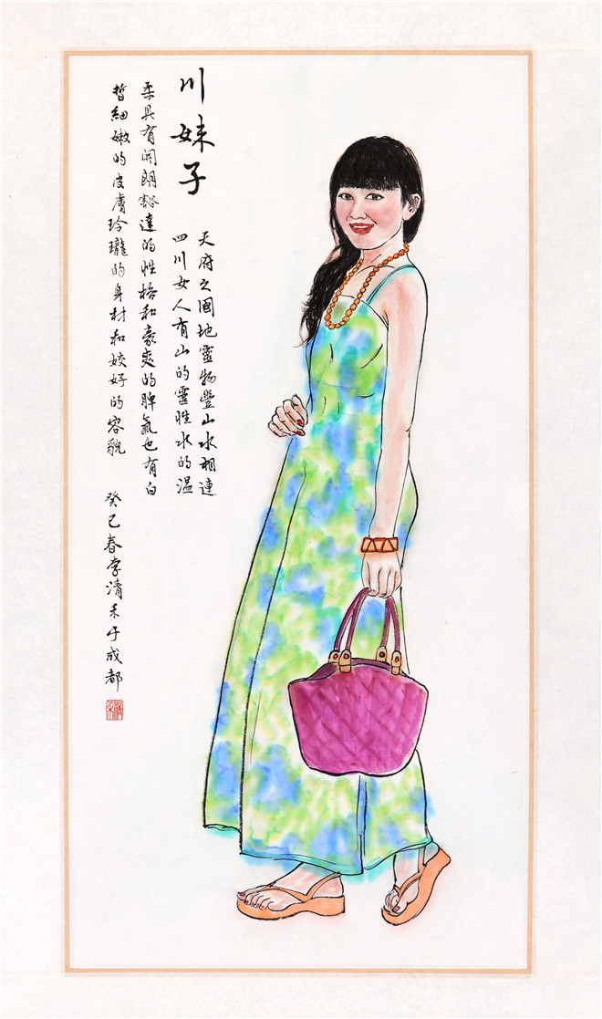 知名画家李清禾人物画