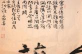 青年书法家苏志福作品展