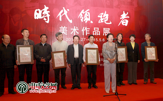 顾秀莲宣布展览开幕。陈维平 摄