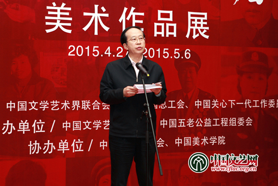 左中一在开幕式上讲话。陈维平 摄