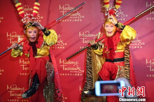 孙悟空蜡像在京揭幕六小龄童再现“真假美猴王”