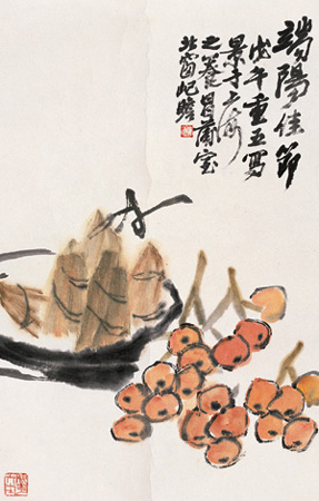 端阳佳节