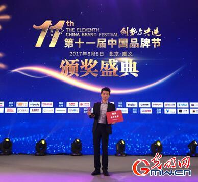 涂抹少儿艺术教育摘获2017中国品牌节金谱荣誉奖