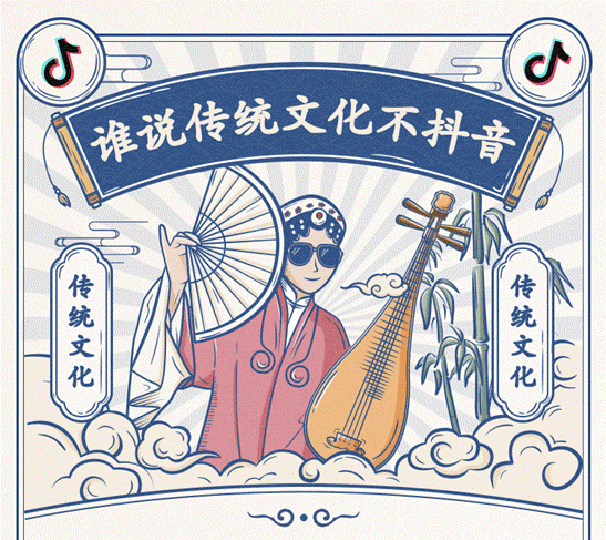 指尖上的“非遗”：抖音让指画艺术重返年轻人视野